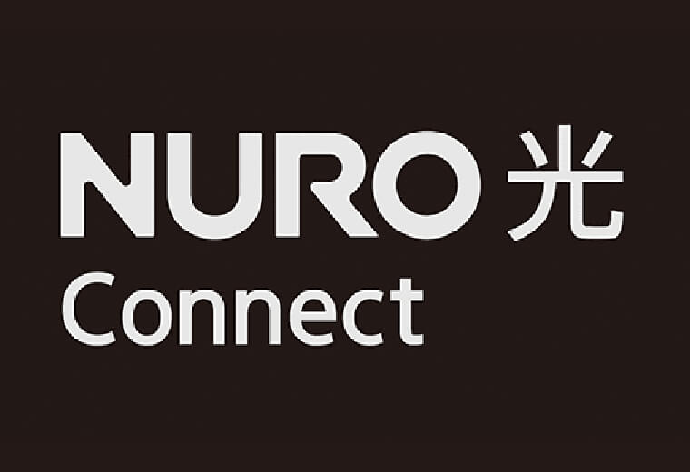 NURO光Connect 利用料無料